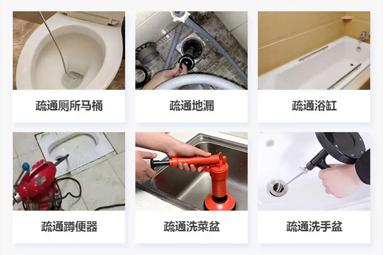 道真下水道疏通电话【管道疏通】24h专业上门服务